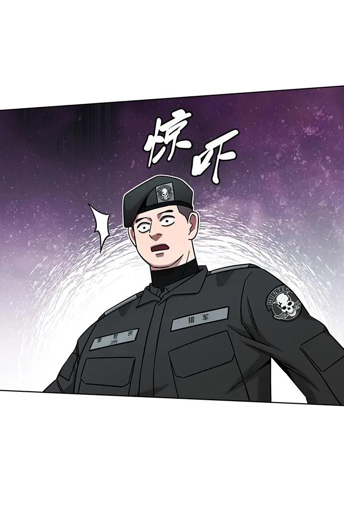 第48话 第6页