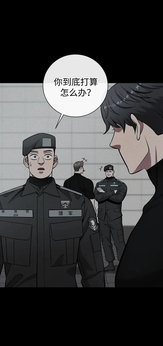 第48话 第11页
