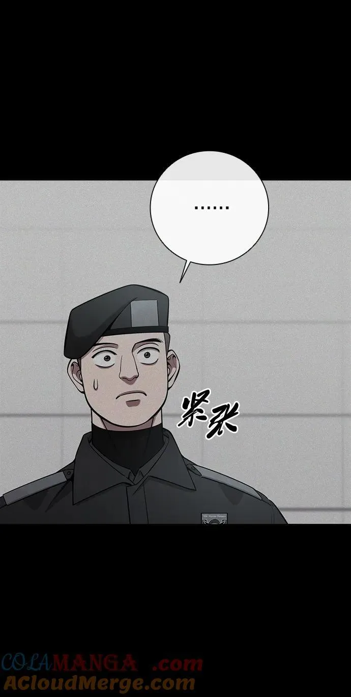 第48话 第13页