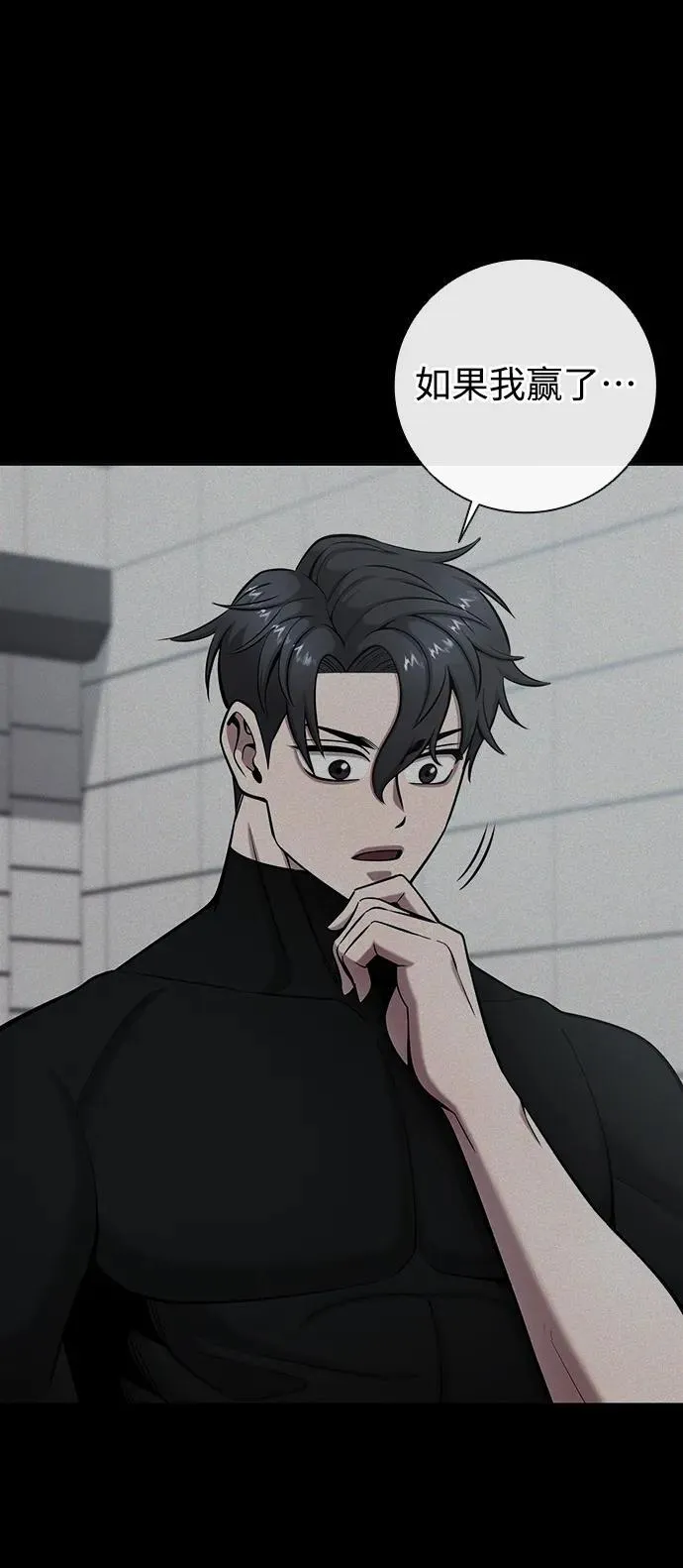 第48话 第15页