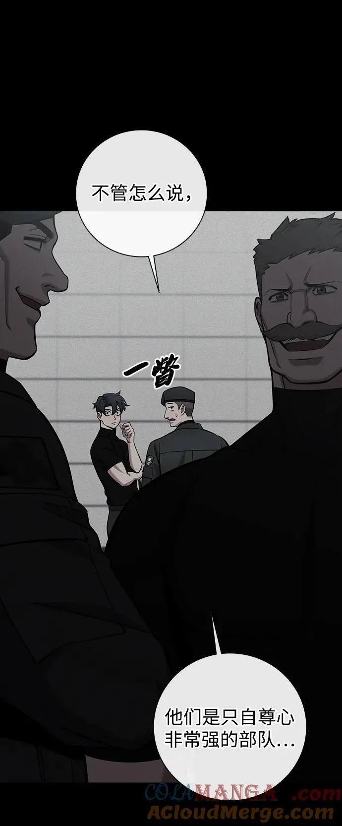 第48话 第17页