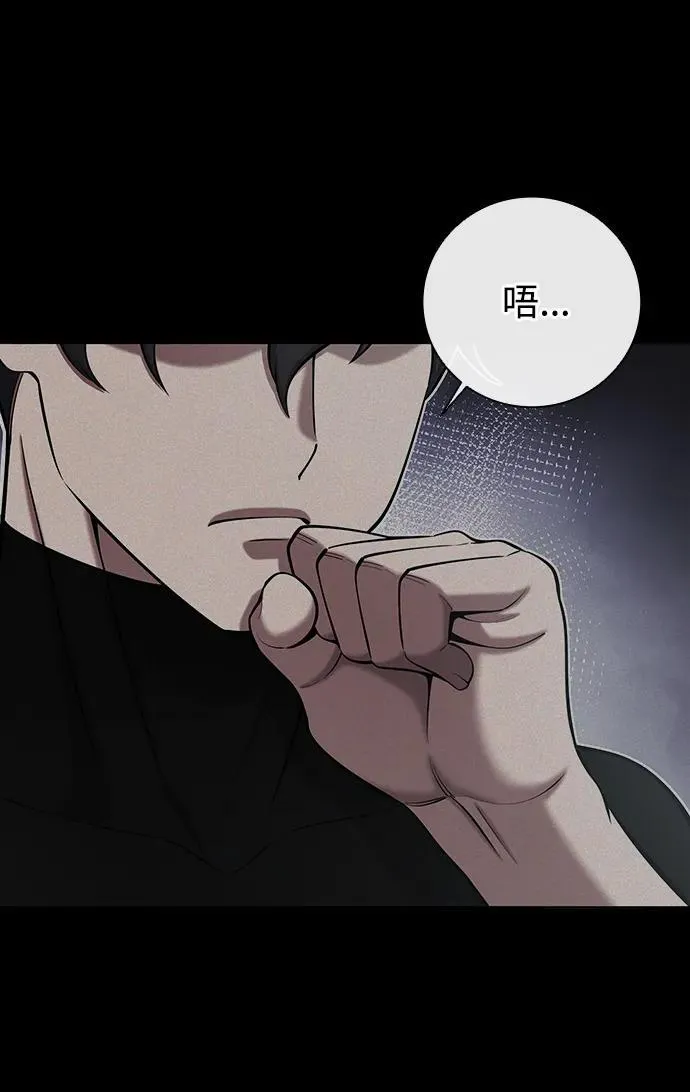 第48话 第19页