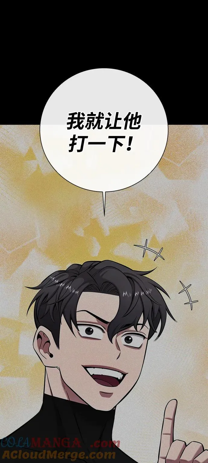 第48话 第21页