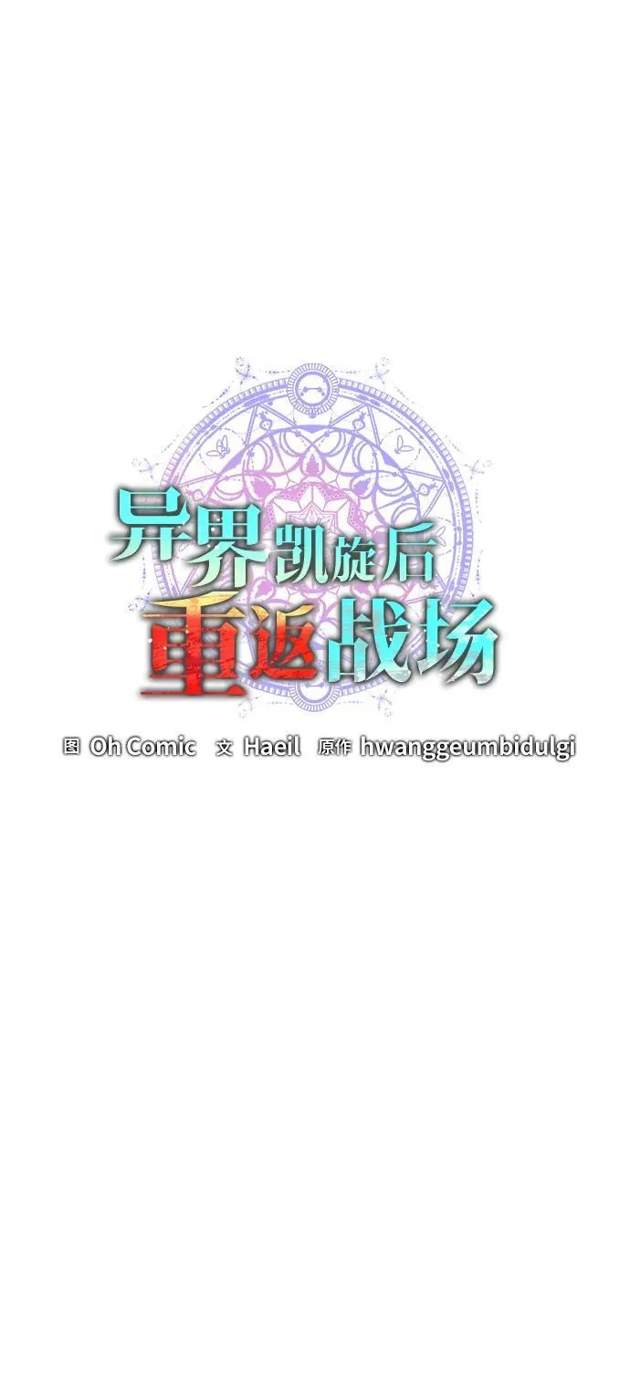 第48话 第23页