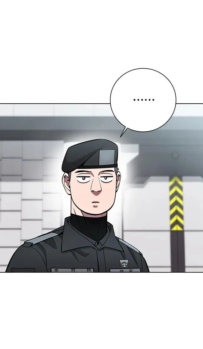 第48话 第27页