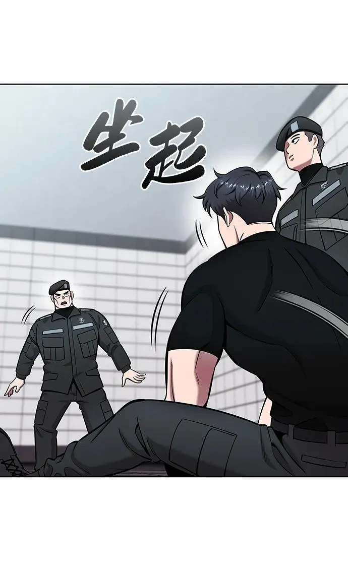 第48话 第30页