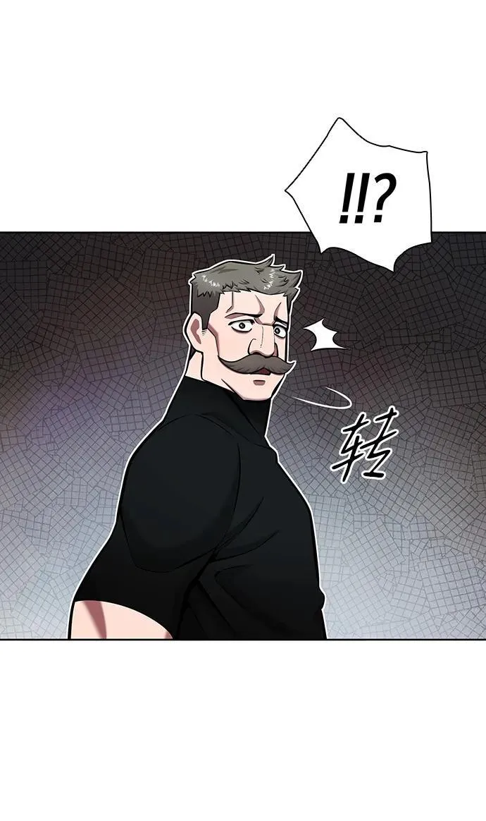 第48话 第32页