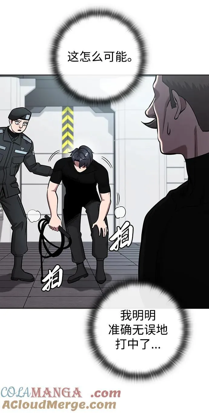第48话 第33页
