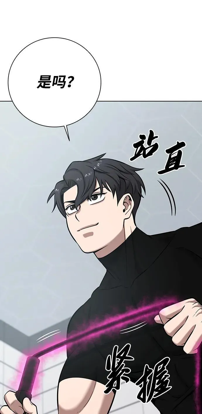 第48话 第39页