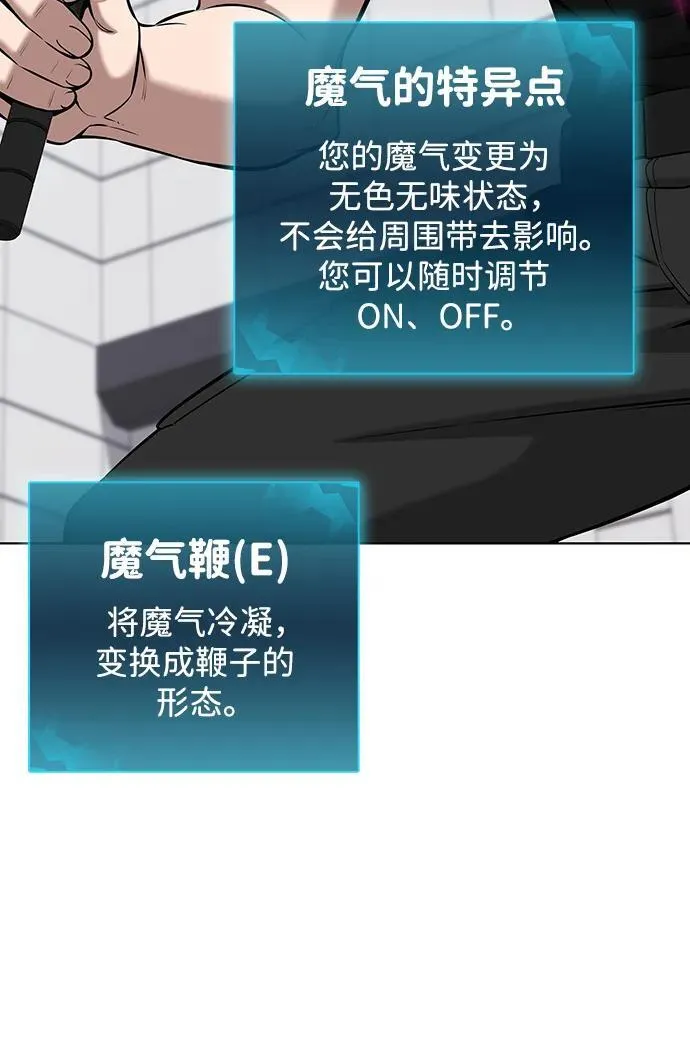 第48话 第40页