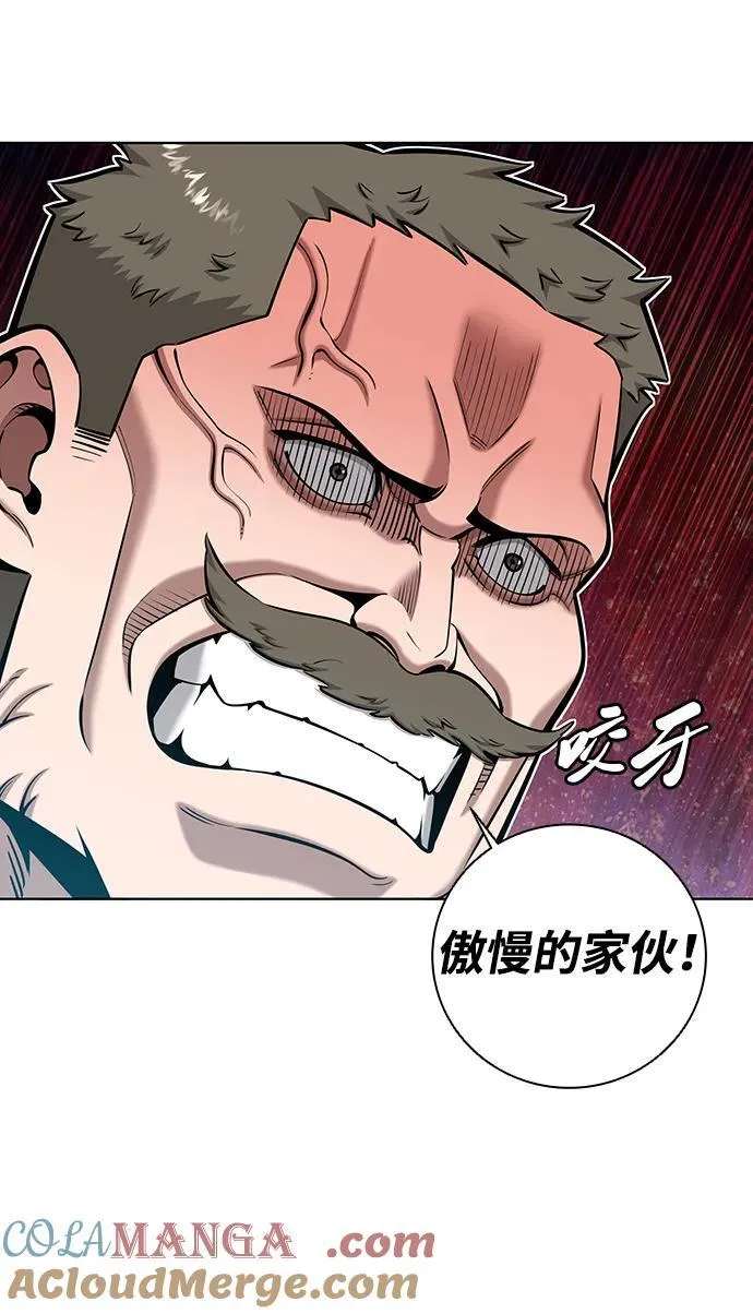 第48话 第41页
