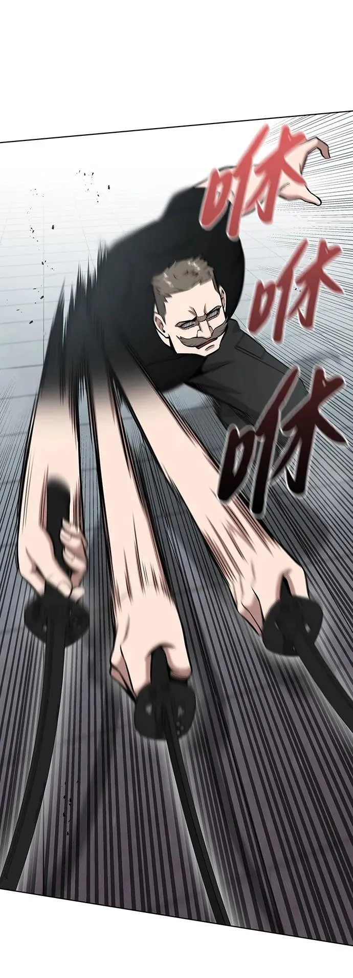 第48话 第43页