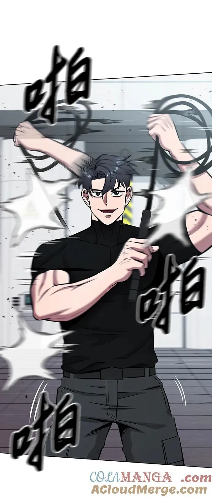 第48话 第45页