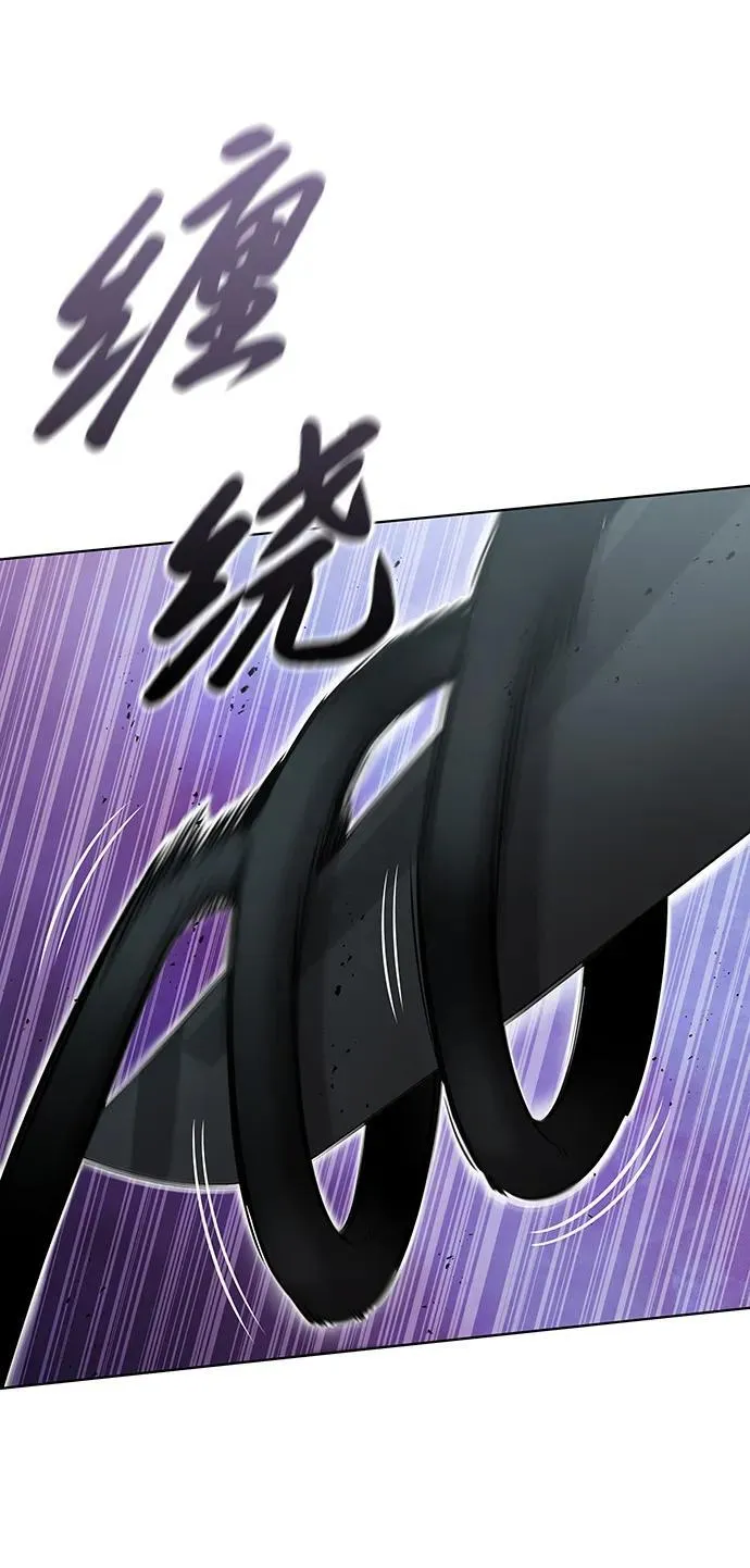 第48话 第50页