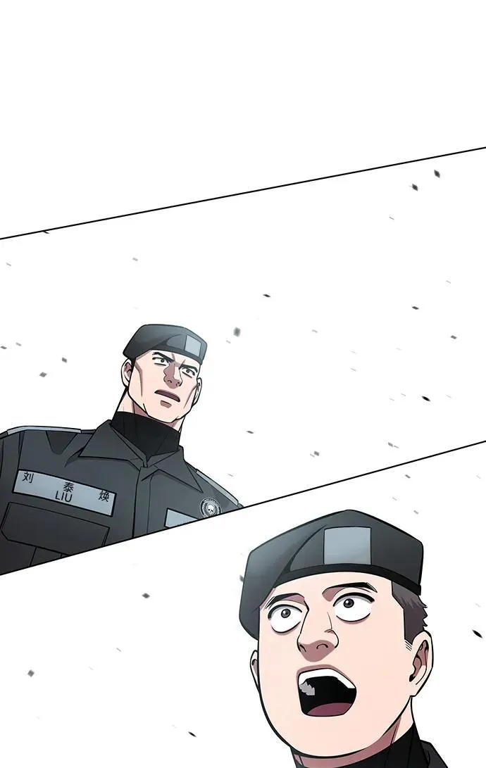 第48话 第55页