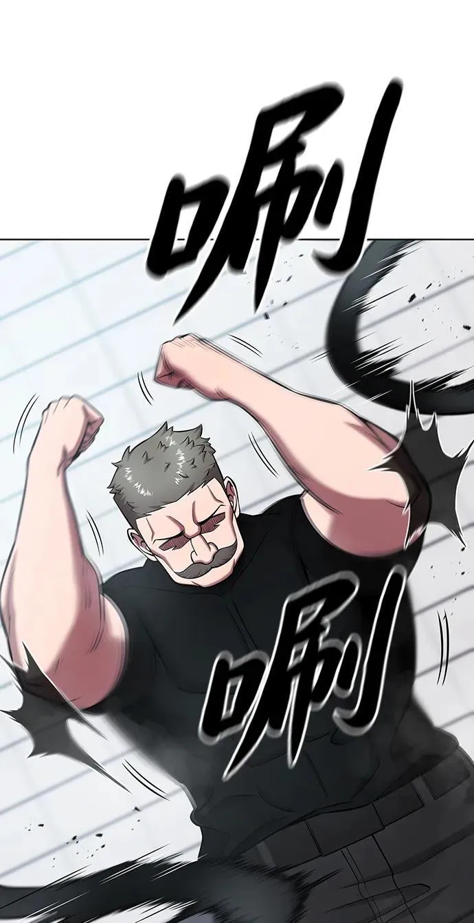 第48话 第58页