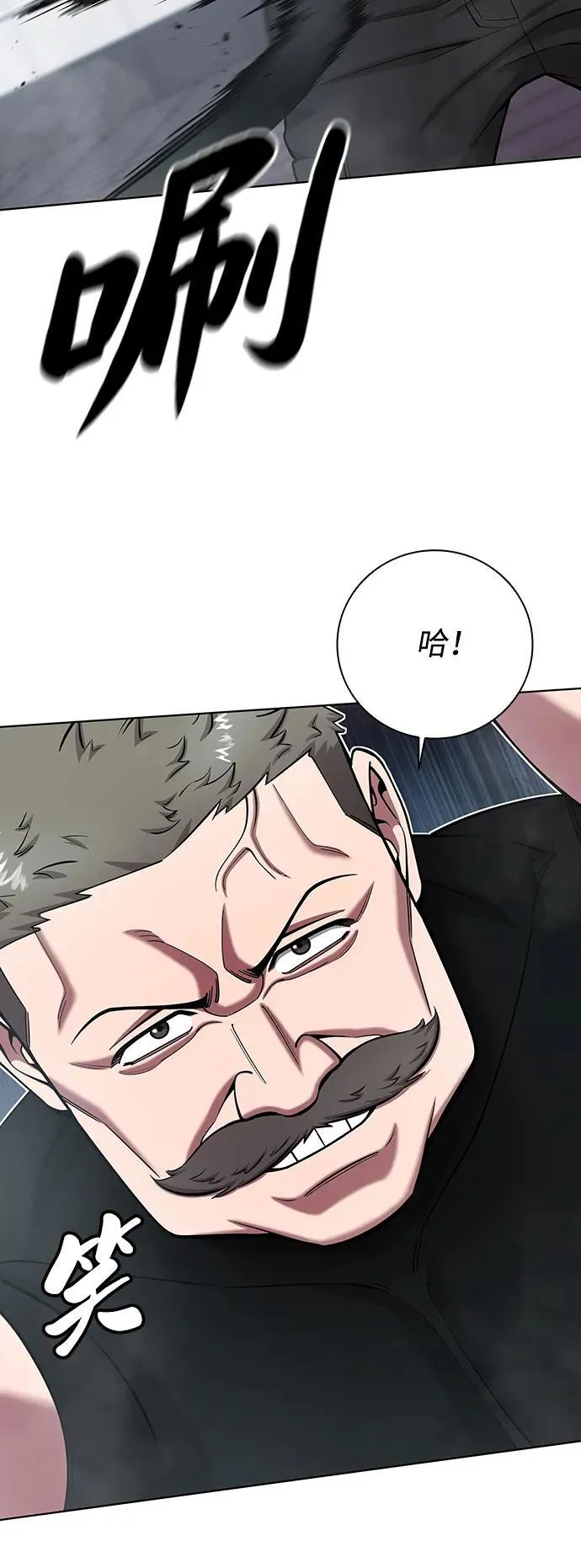 第48话 第59页
