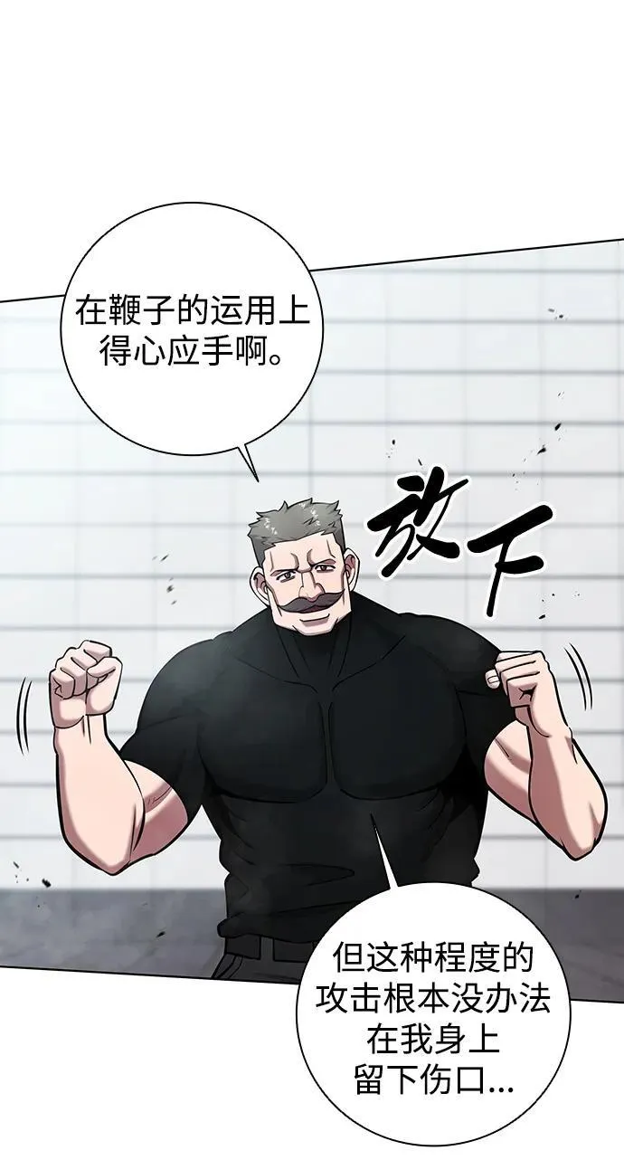 第48话 第60页
