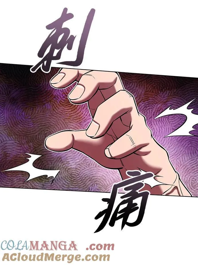 第48话 第61页