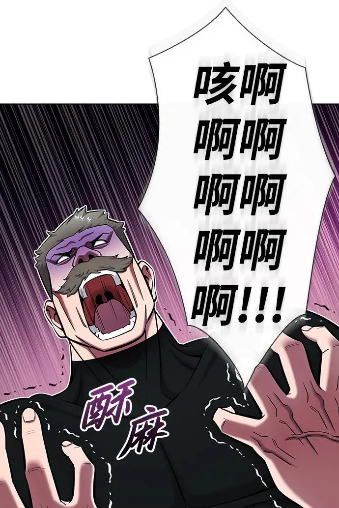 第48话 第63页
