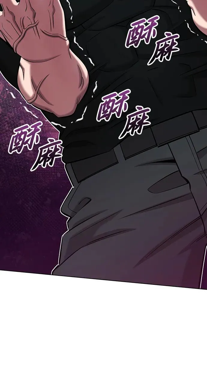第48话 第64页