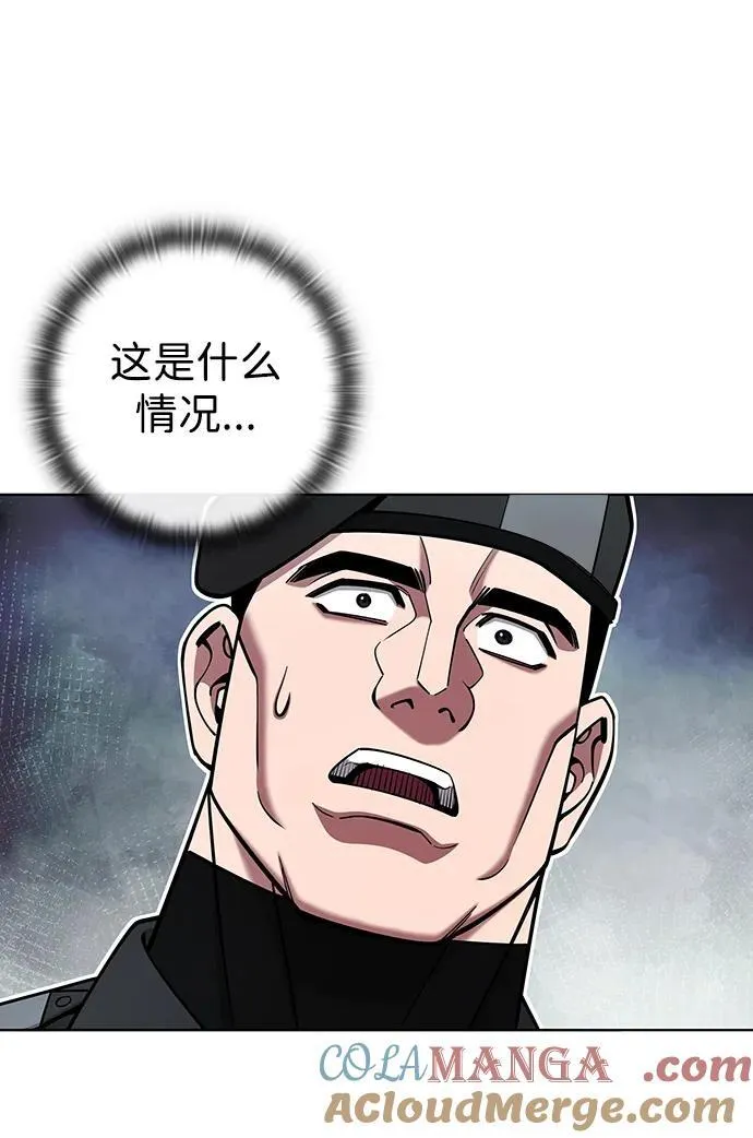 第48话 第65页