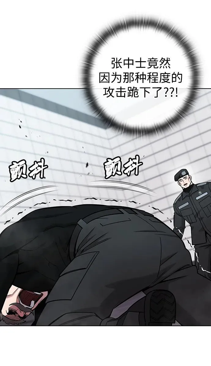 第48话 第66页
