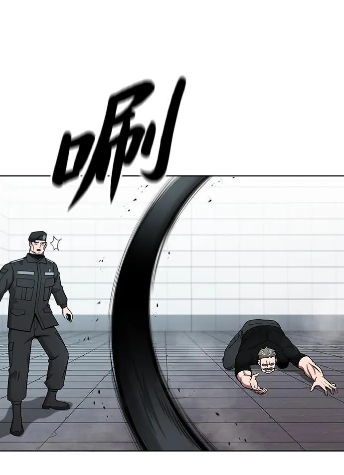 第48话 第67页