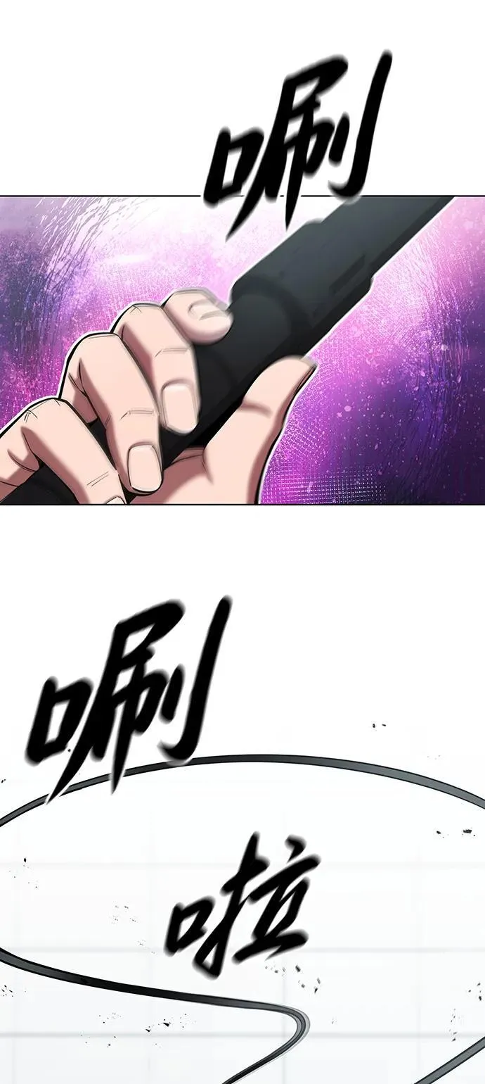 第48话 第68页