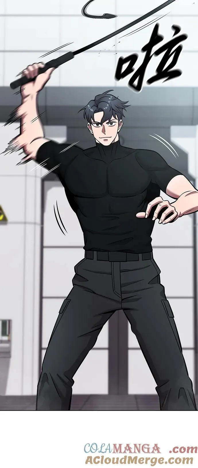 第48话 第69页
