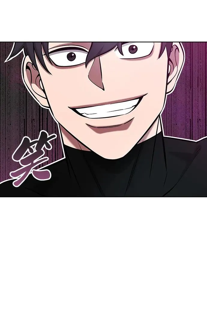 第48话 第70页