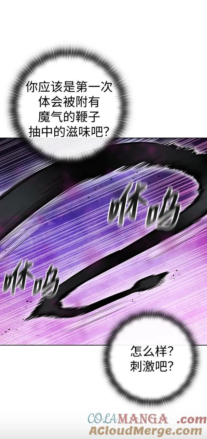 第48话 第77页