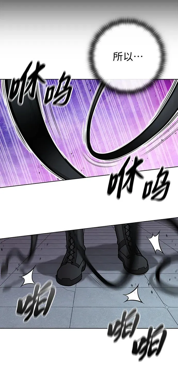第48话 第79页