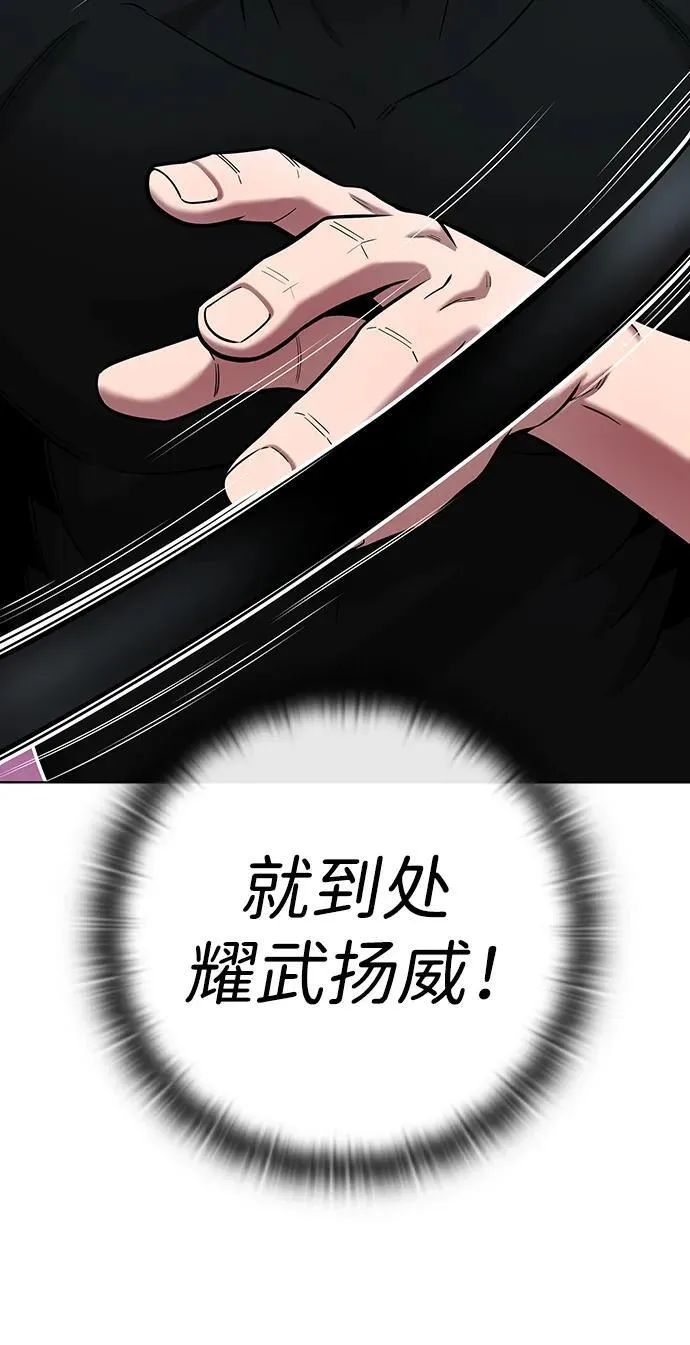 第48话 第82页