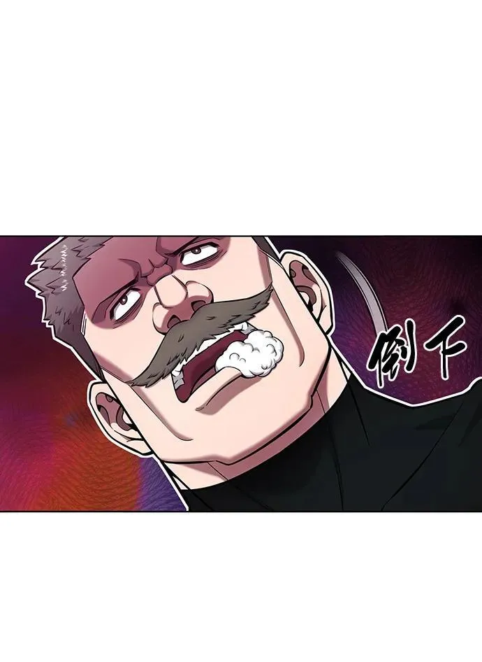 第48话 第87页