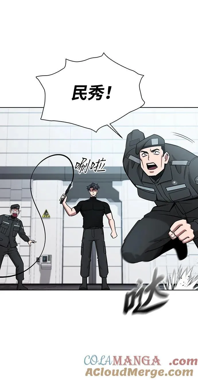 第48话 第89页