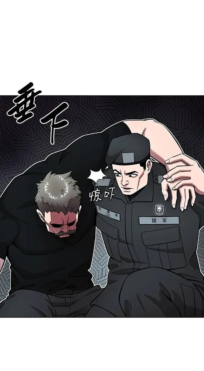 第48话 第90页