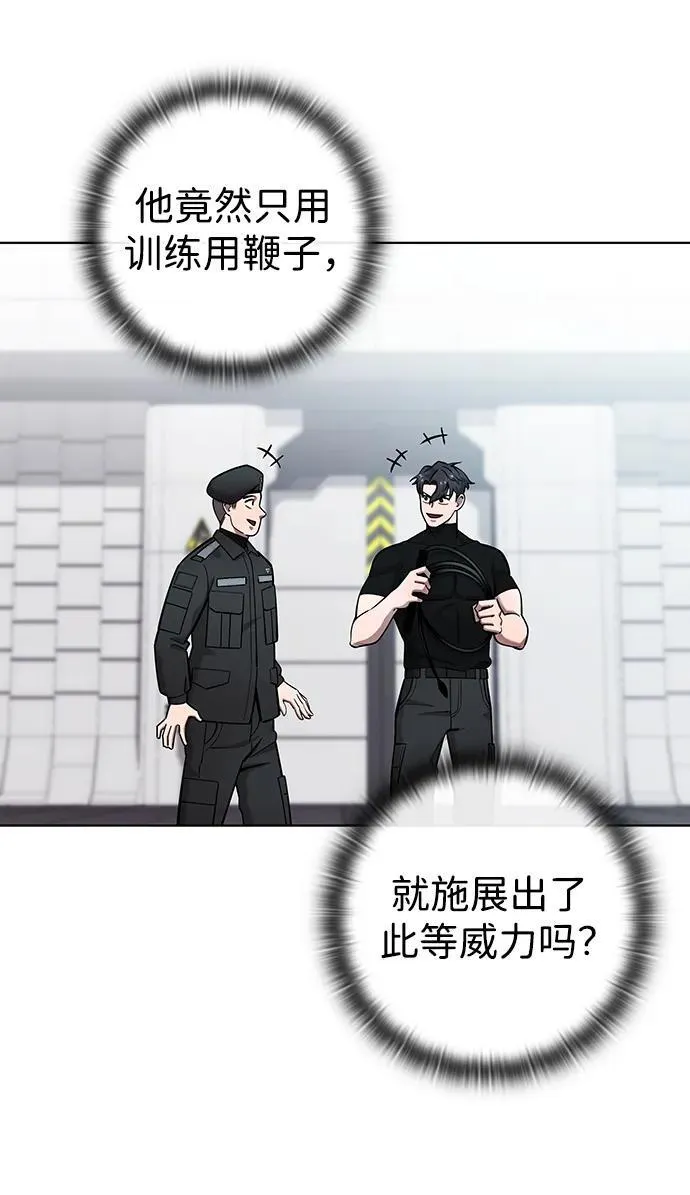 第48话 第92页