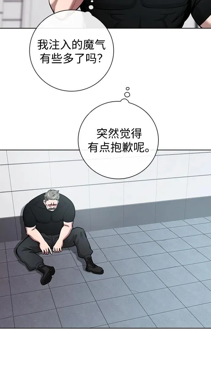 第48话 第96页