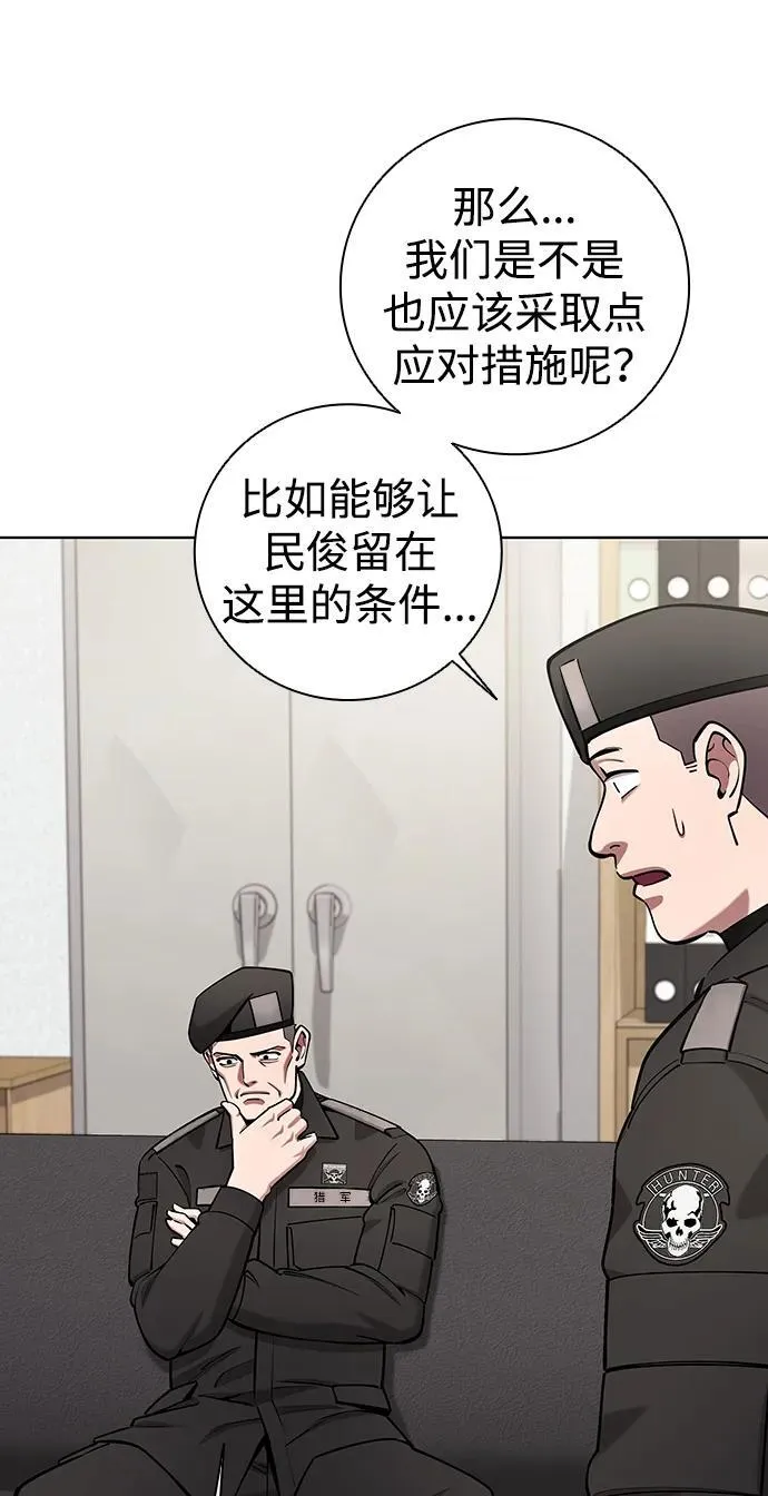 第48话 第111页