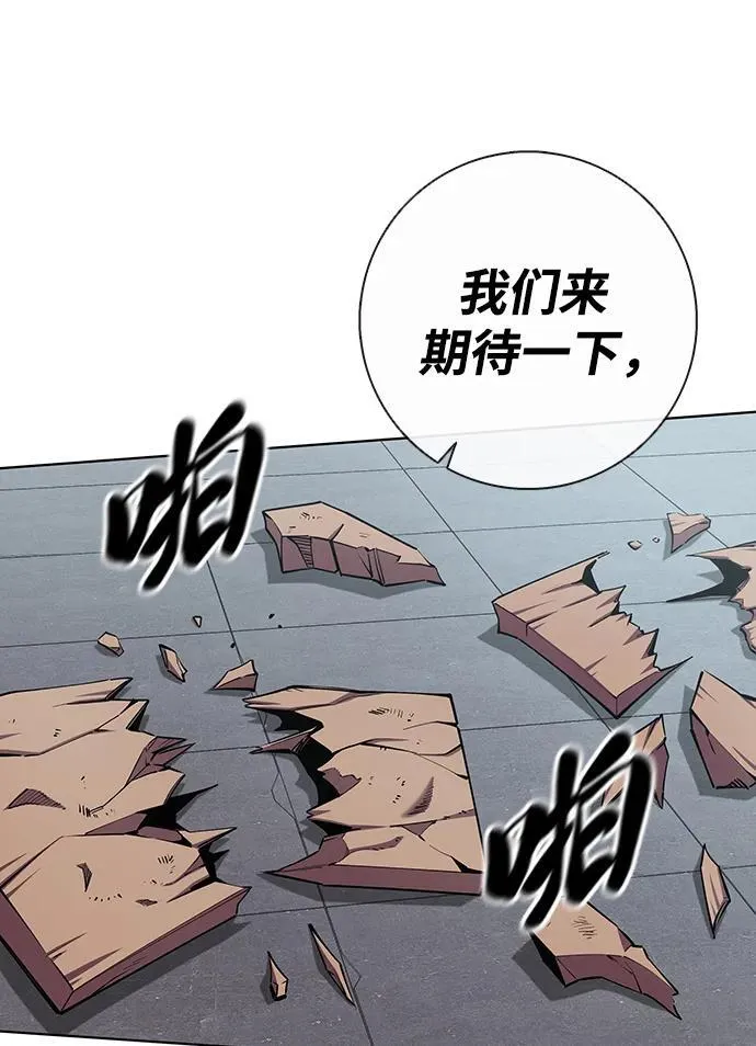 第48话 第114页