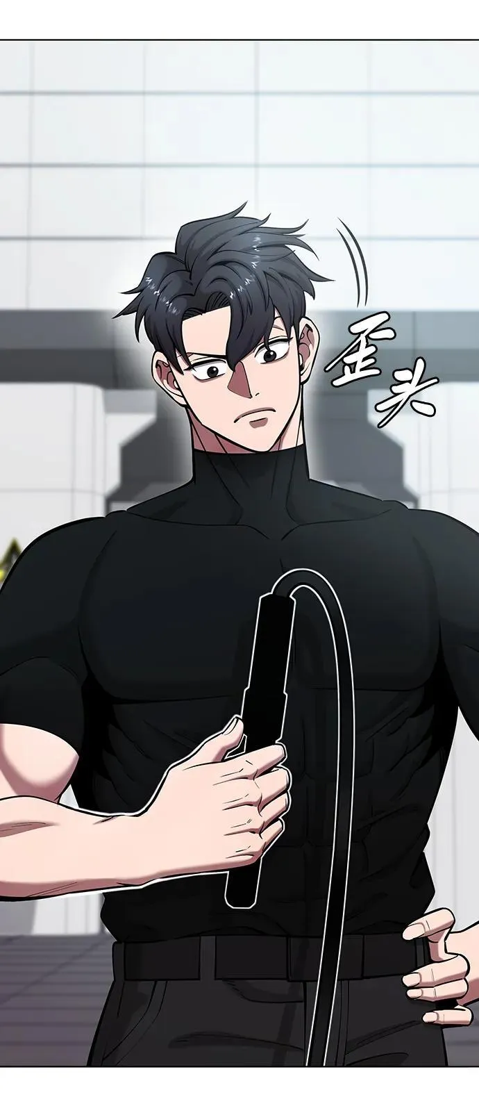 第48话 第116页