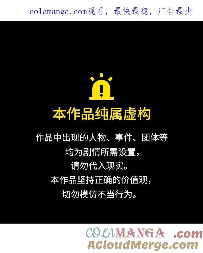 第49话 第1页