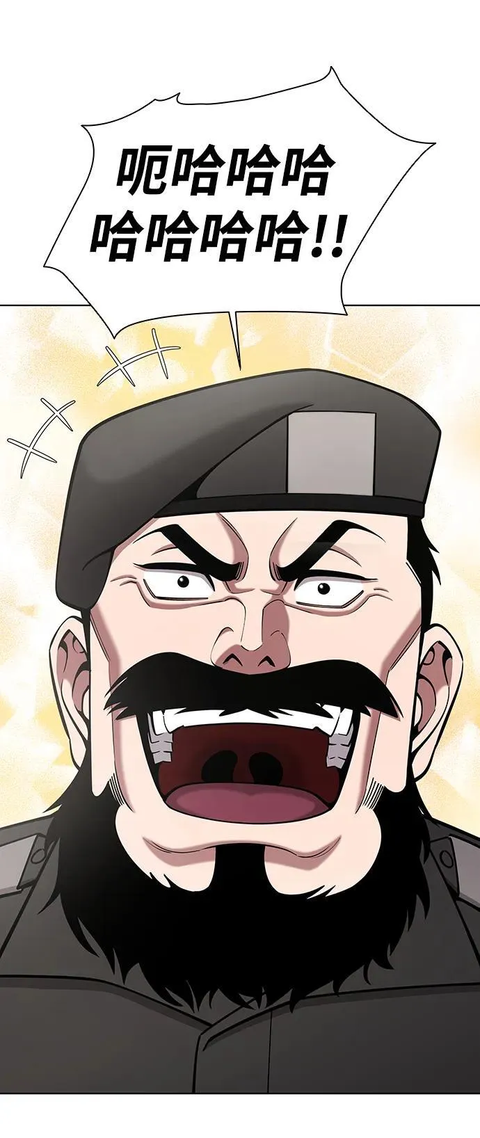 第49话 第2页