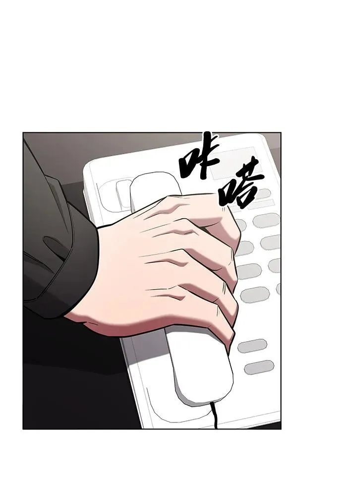 第49话 第8页
