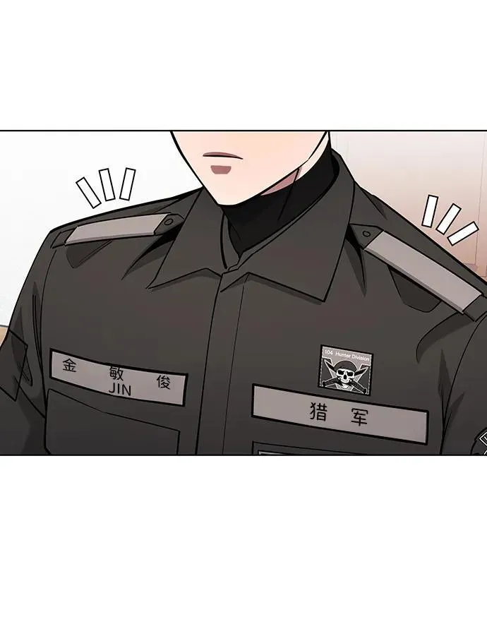 第49话 第15页