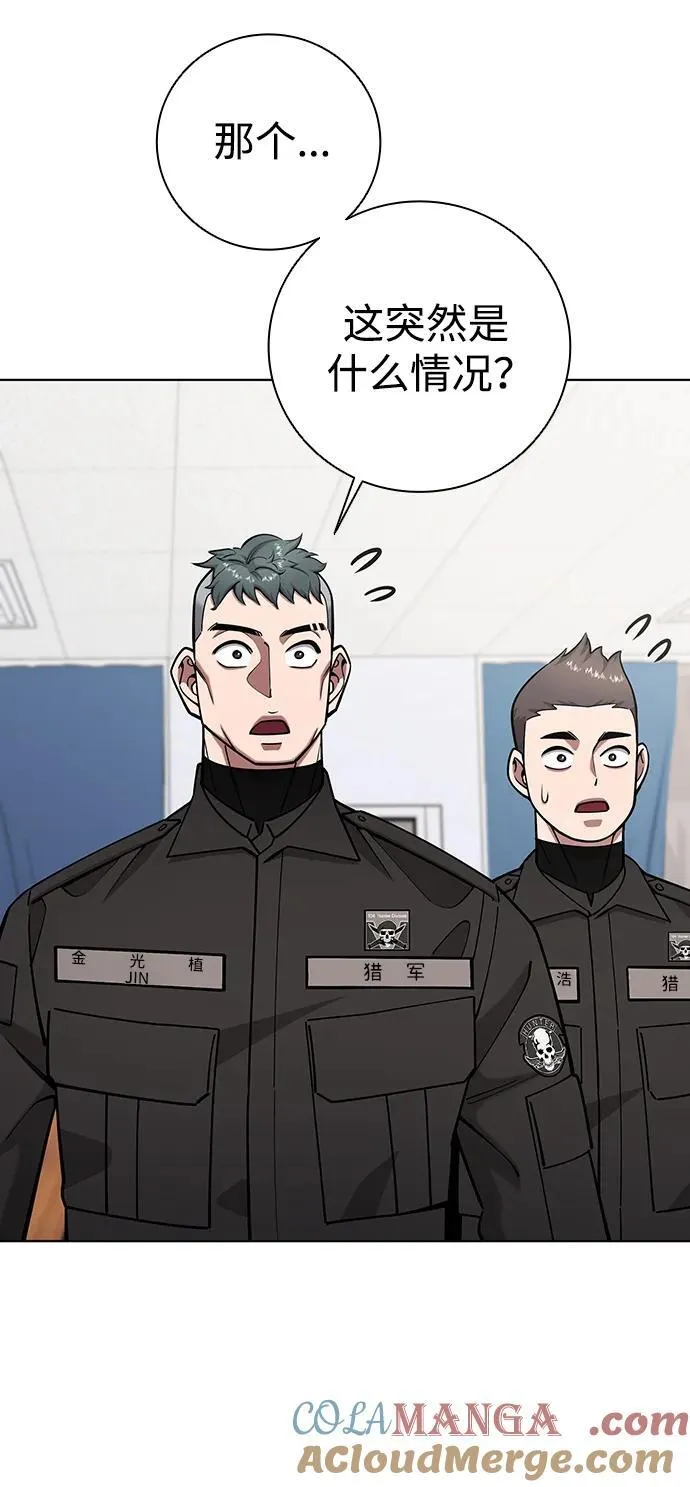 第49话 第16页