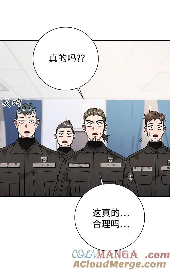 第49话 第25页