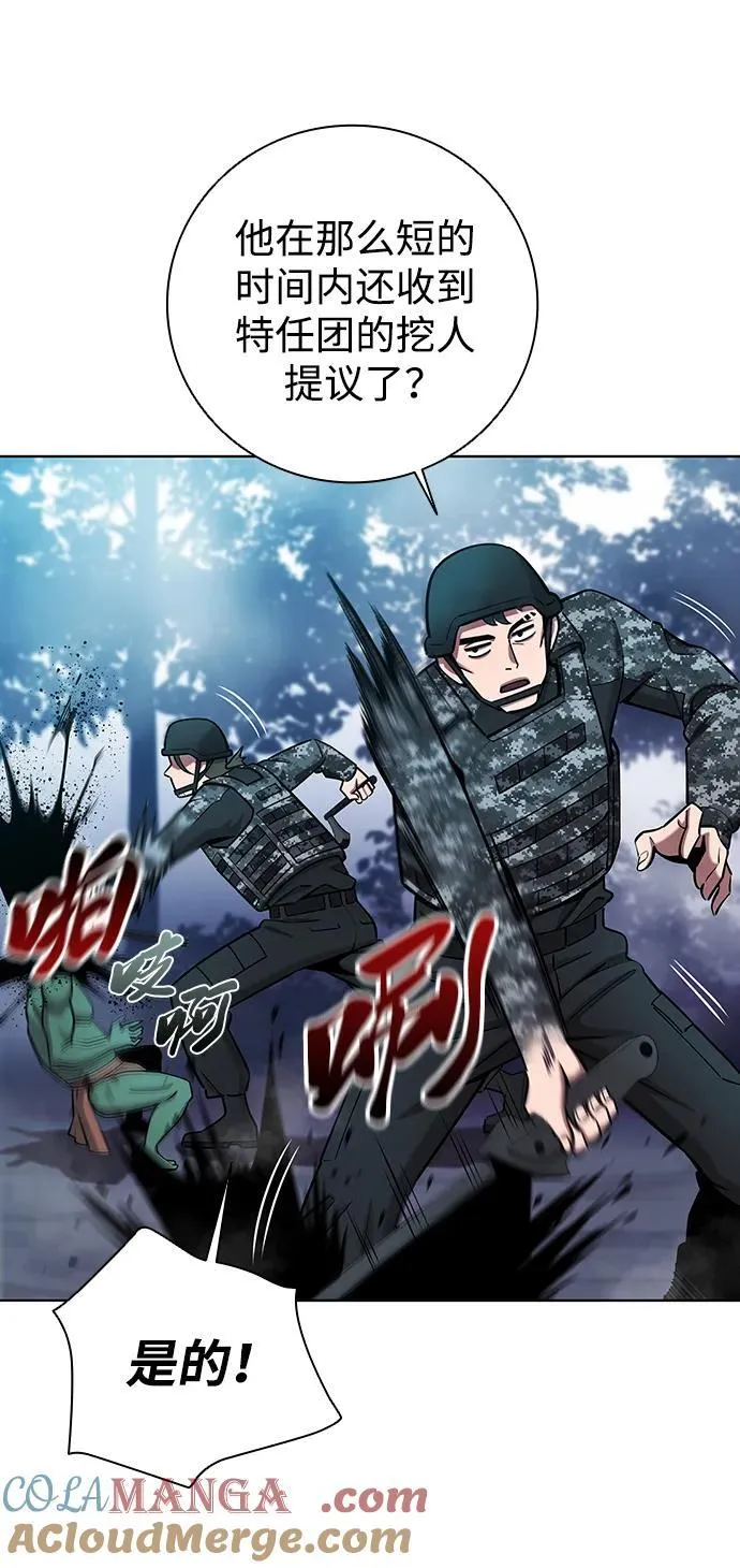 第49话 第31页