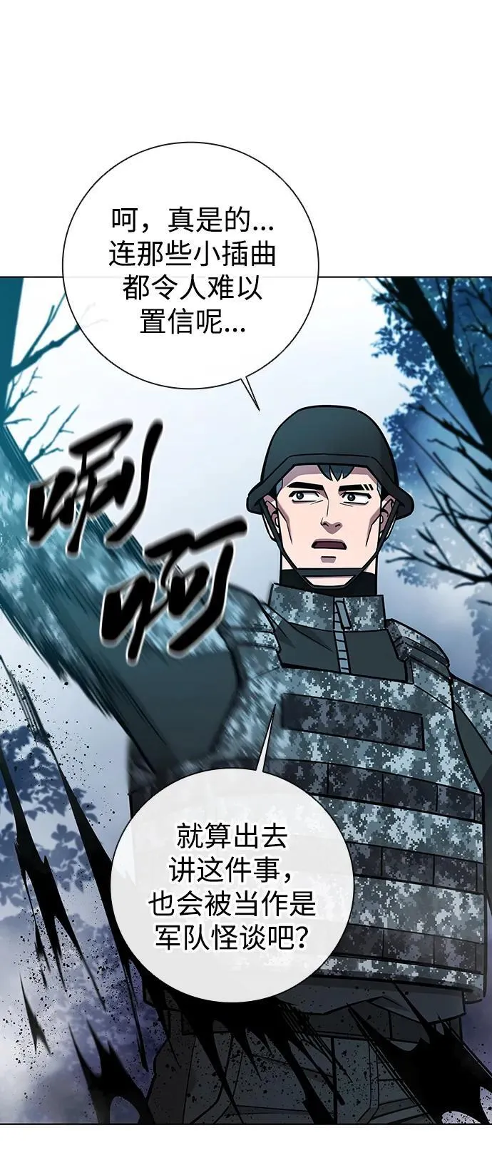 第49话 第33页